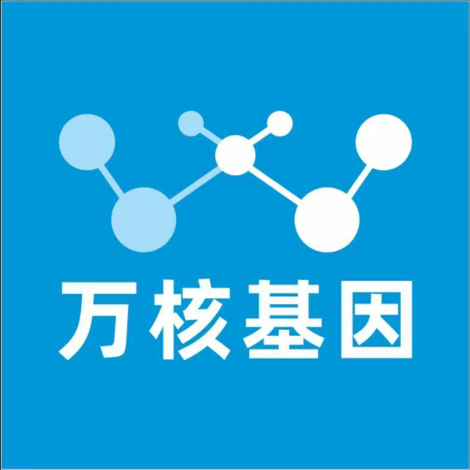 大同天镇万核基因亲子鉴定